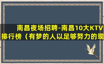 益阳酒吧招聘